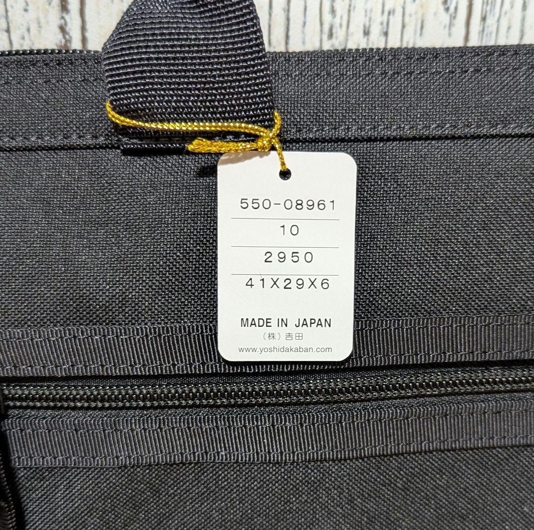 PORTER　クリップ2WAYブリーフケース 吉田かばん