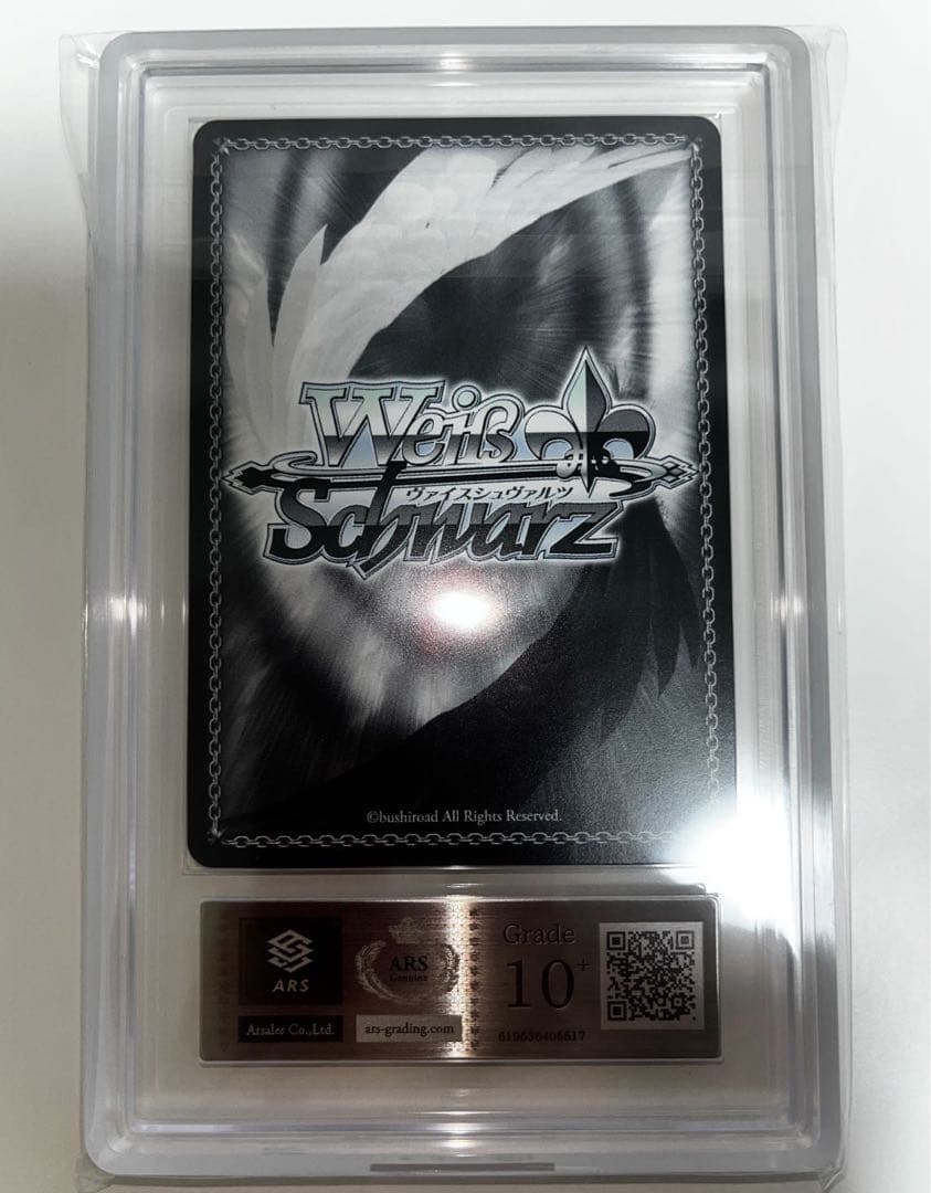 ars10+ ヴァイスシュヴァルツ アズールレーン 大鳳 SP サイン