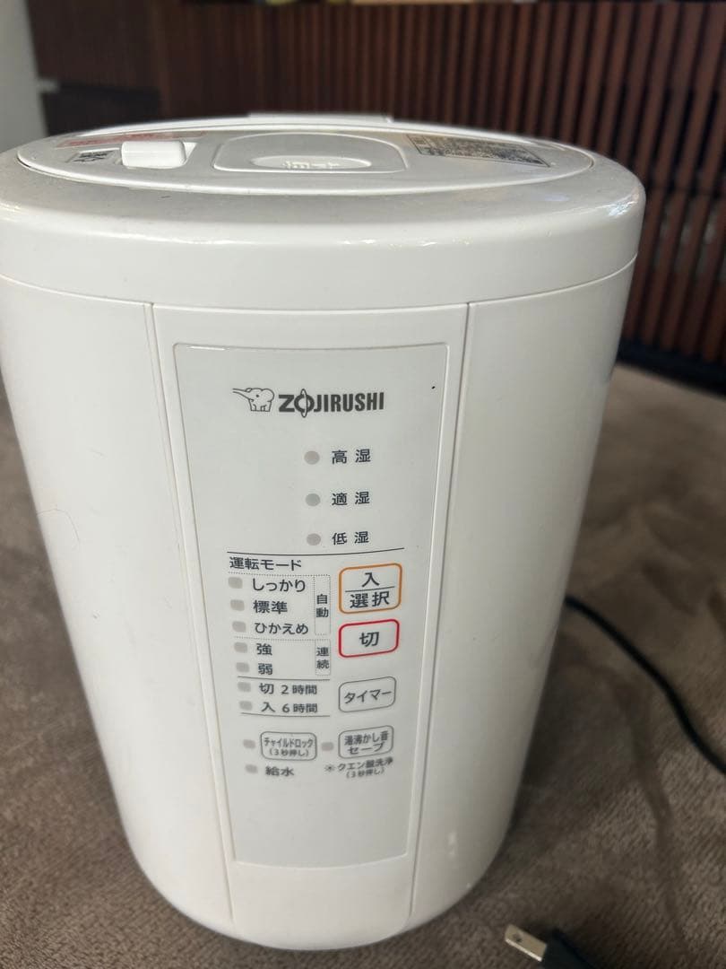 ZOJIRUSHI加湿器EE-RR50象印スチーム式2021年