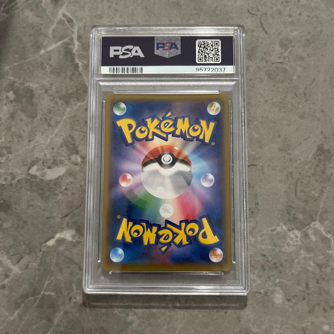 【PSA10】ピカチュウ大量発生069/XY-P プロモ