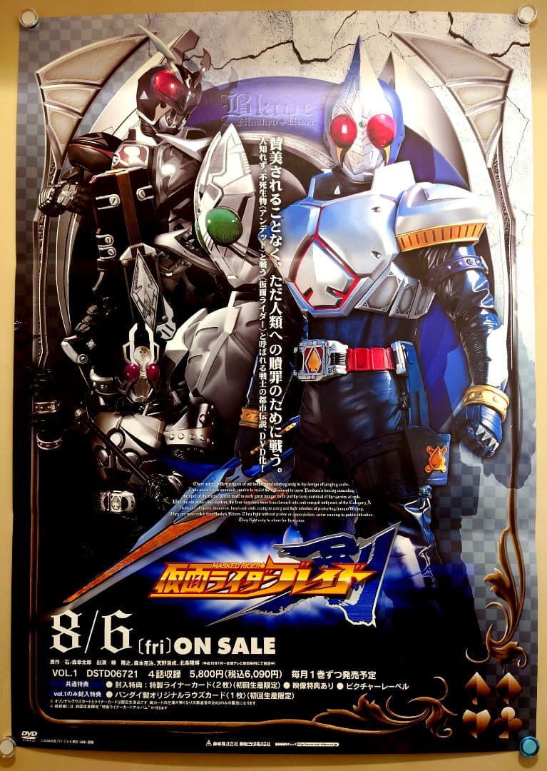 仮面ライダーウィザード DVD 貴重 仮面ライダーウィザード TVシリーズ