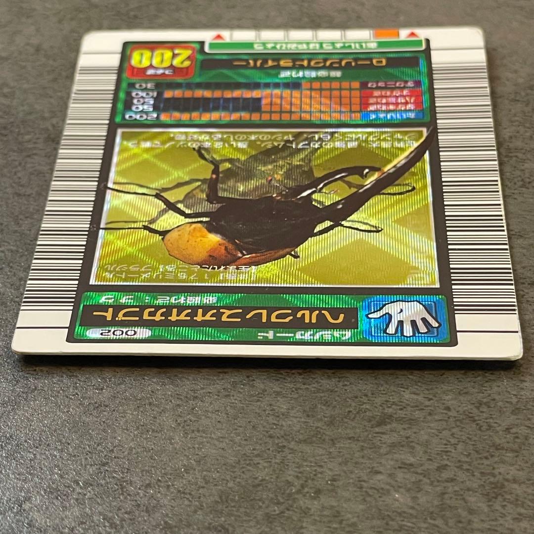 ムシキング ヘルクレスオオカブト 2003春中期 学名白文字