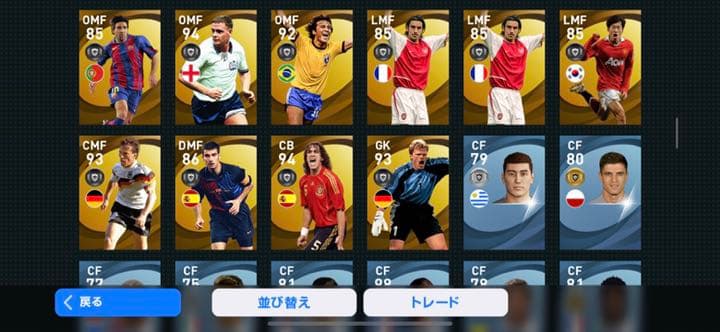 ウィニングイレブンアカウント