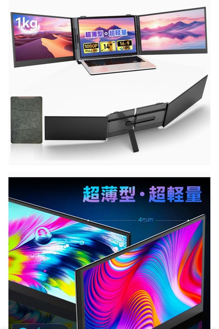 livelect モニター」の人気商品一覧 | 安い商品を通販サイトから探す