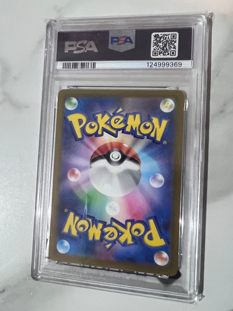 い*は様 PSA10カビゴン CHR S10a ダークファンタズマ 077/07