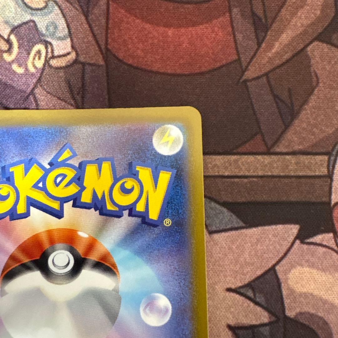 ポケモンカード　ボスの指令　カラスバ　sr