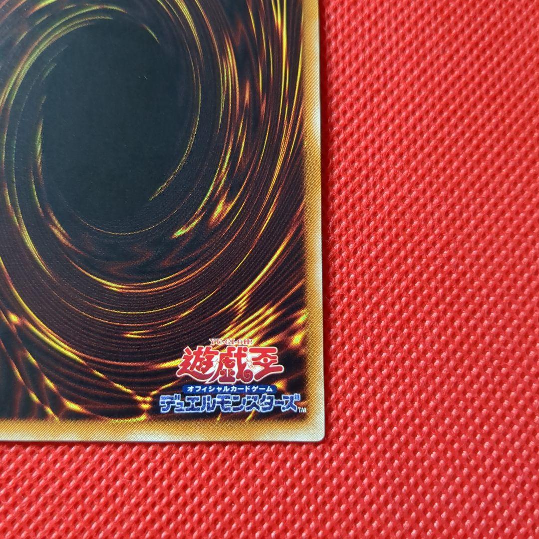 バスターブレイダー レリーフ