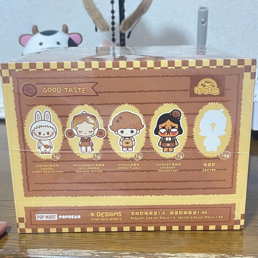 POP BEANコーヒーファクトリーシリーズぬいぐるみペンダント