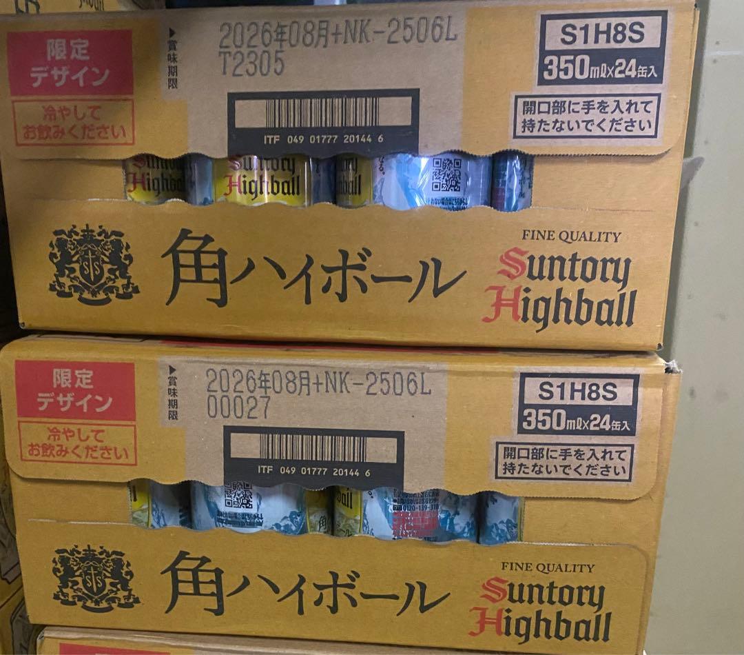 7月限定】Suntory 角ハイボール 350ml×24缶の2セット
