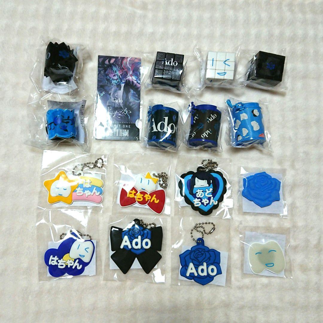Ado ガチャ 17種類セット フルコンプ】Ado よだか ガチャ フルコンプ