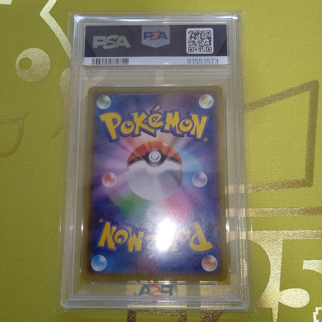 イーブイ✴️PSA10✴️８連番セット