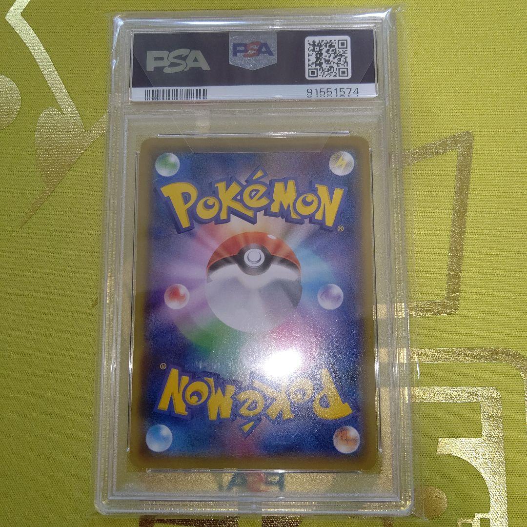 イーブイ✴️PSA10✴️８連番セット