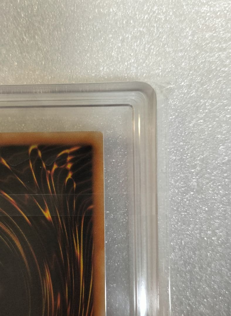 【ARS10】遊戯王　旧アジア　レリーフ　トラップ処理班Aチーム