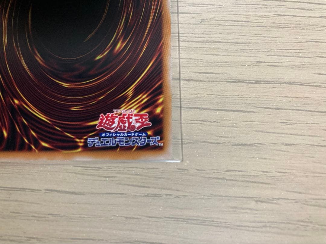 遊戯王　閃刀姫＝ゼロ　プリズマシク　五つ目　5つ目