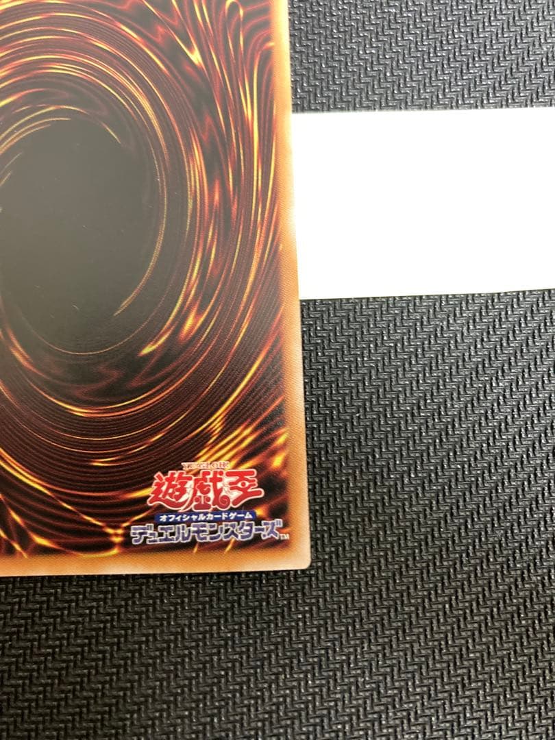 遊戯王　閃刀姫＝ゼロ　プリズマシク　五つ目　5つ目