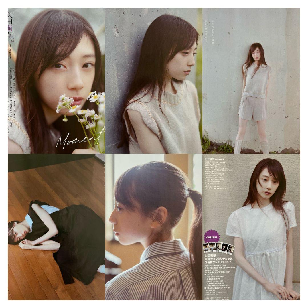 乃木坂46 矢田萌華 6期生 直筆サイン入りチェキ 抽プレ当選 非売品 1点もの