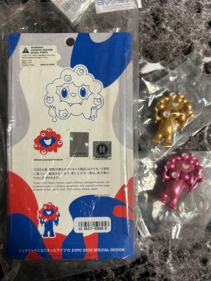 非売品】【関西万博】ラブブミャクミャク& 海洋堂カプセルフィギュア全