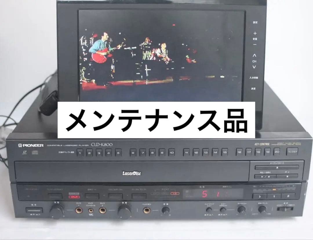 Pioneer パイオニア CLD-K800 LDプレーヤー カラオケ - メルカリ