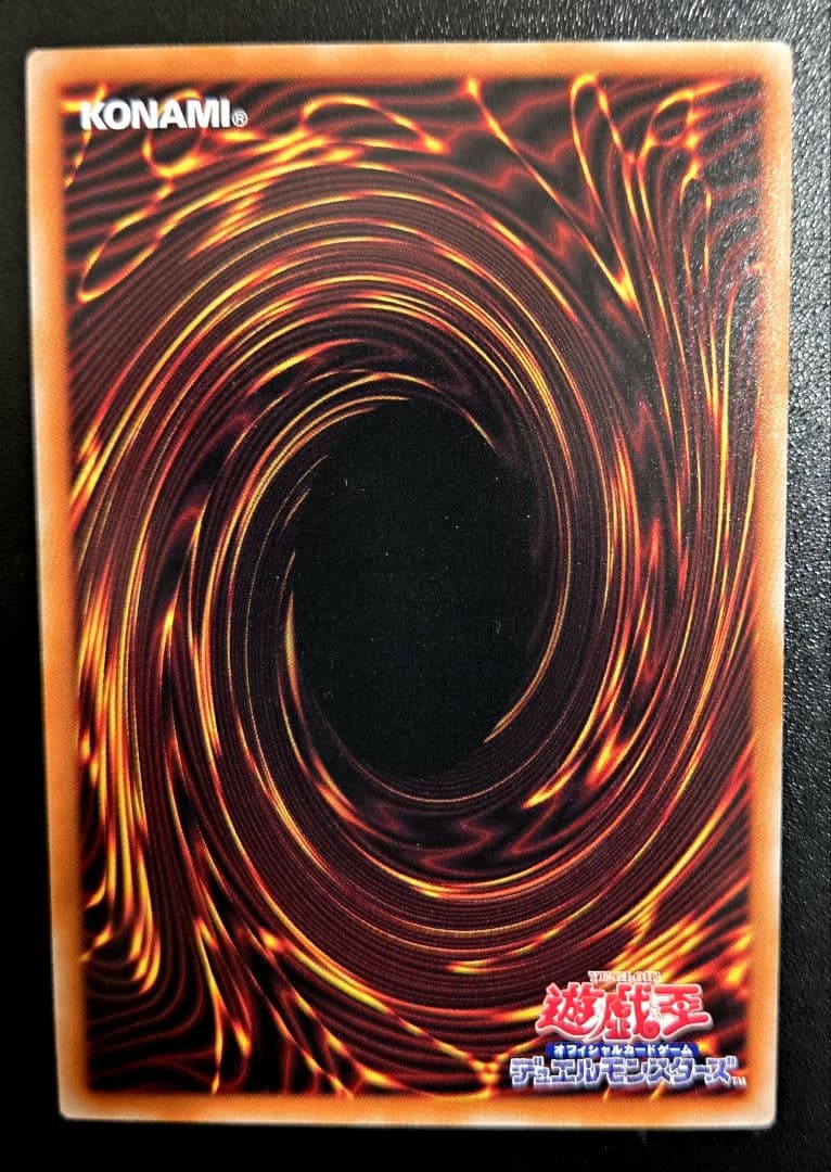 遊戯王　閃刀姫＝ゼロ プリズマティックシークレットレア1枚