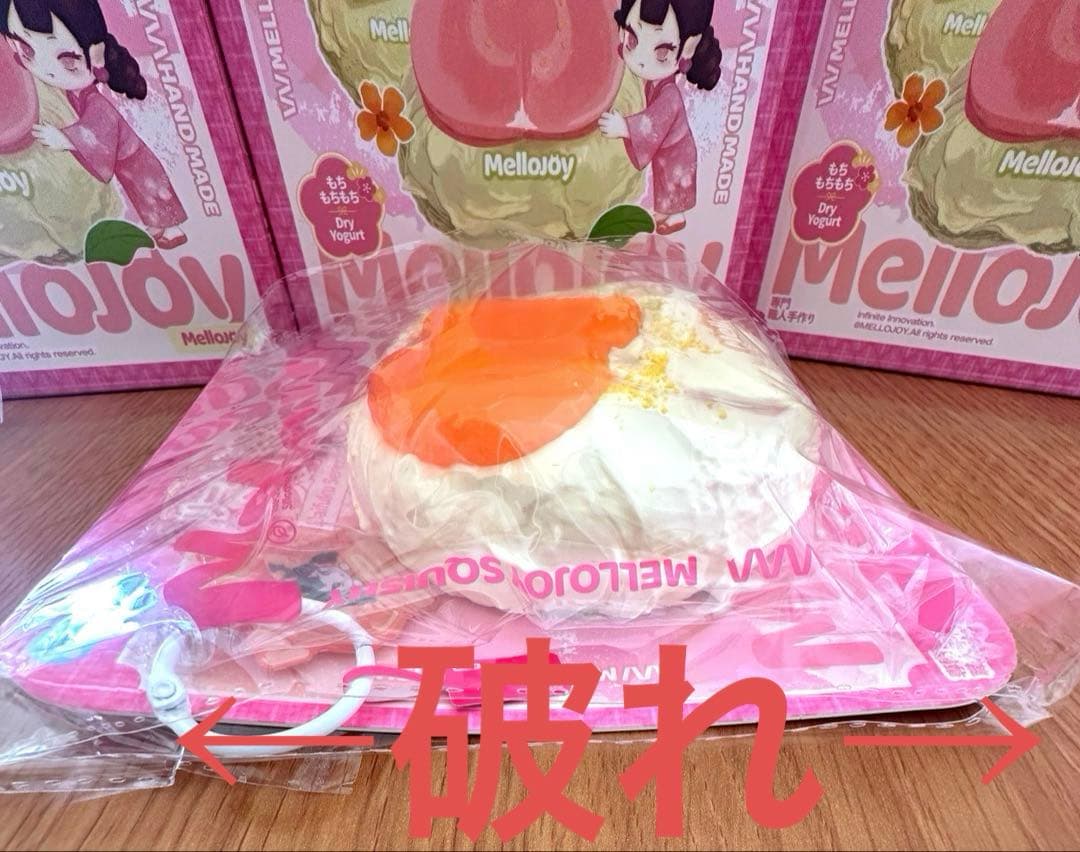 Mellojoy メロジョイ　大福　グレープフルーツ　グァバ　スターフルーツ