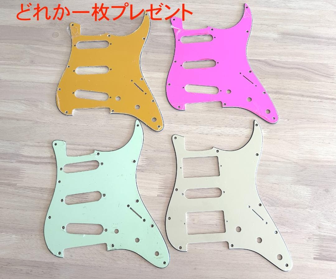 ストラトタイプ・ハードテイル・エレキギター・ボディとネックの