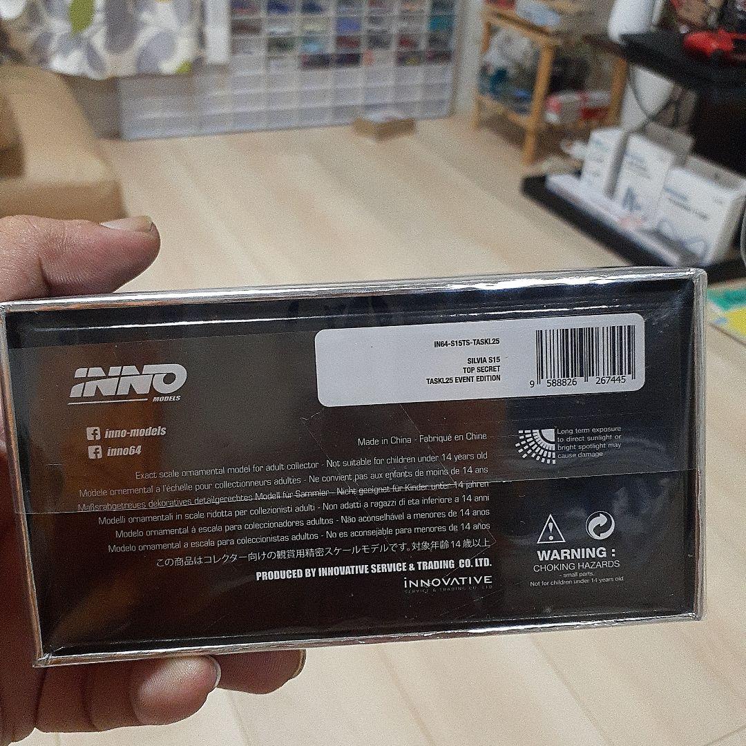 Inno64 トップシークレット 日産シルビア s15。
