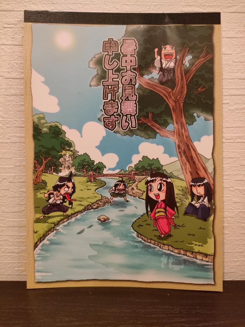 おまけ付】陰陽座 直筆サイン色紙 斗羅在籍時 美術品・アンティーク