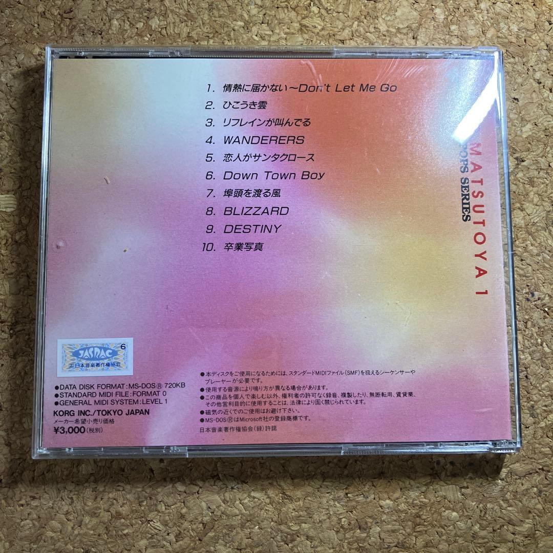 松任谷由美 YAMAHA EOS MIDI SMF