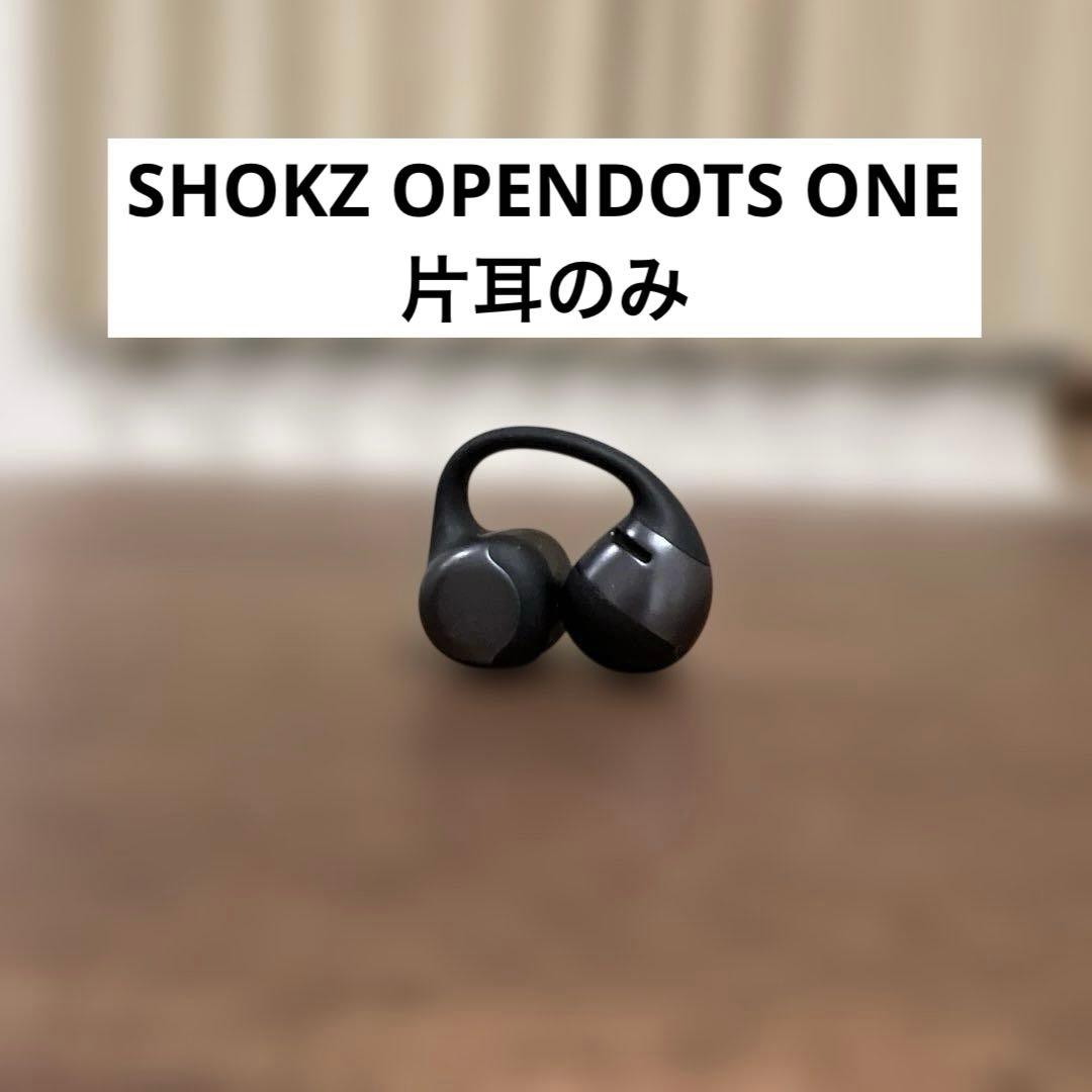 美品】SHOKZ OPENDOTS ONE 片耳のみ - メルカリ
