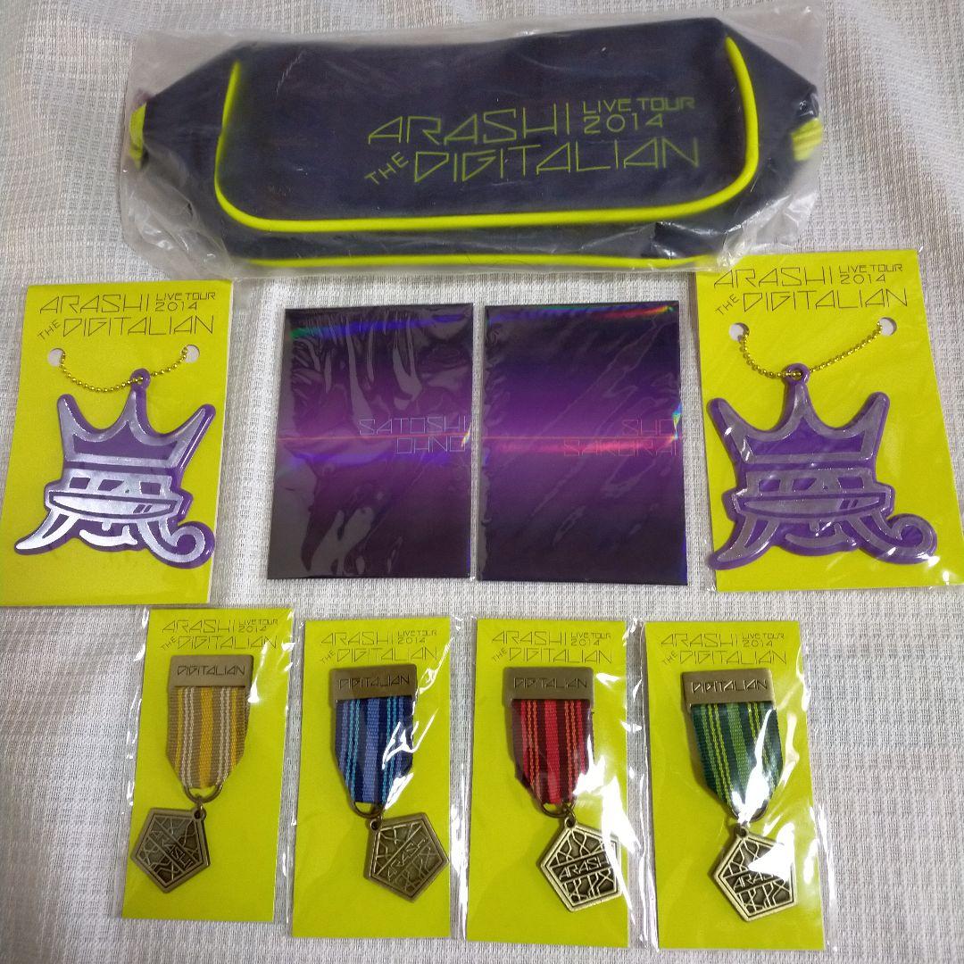 嵐LIVE ツアー デジタリアン グッズセット別売り不可
