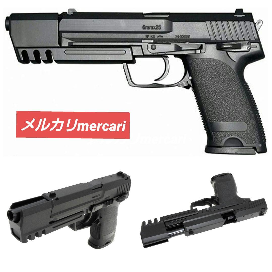 東京マルイP99 ハイキャパ5.1 クラウン357マグナム USP MATCH