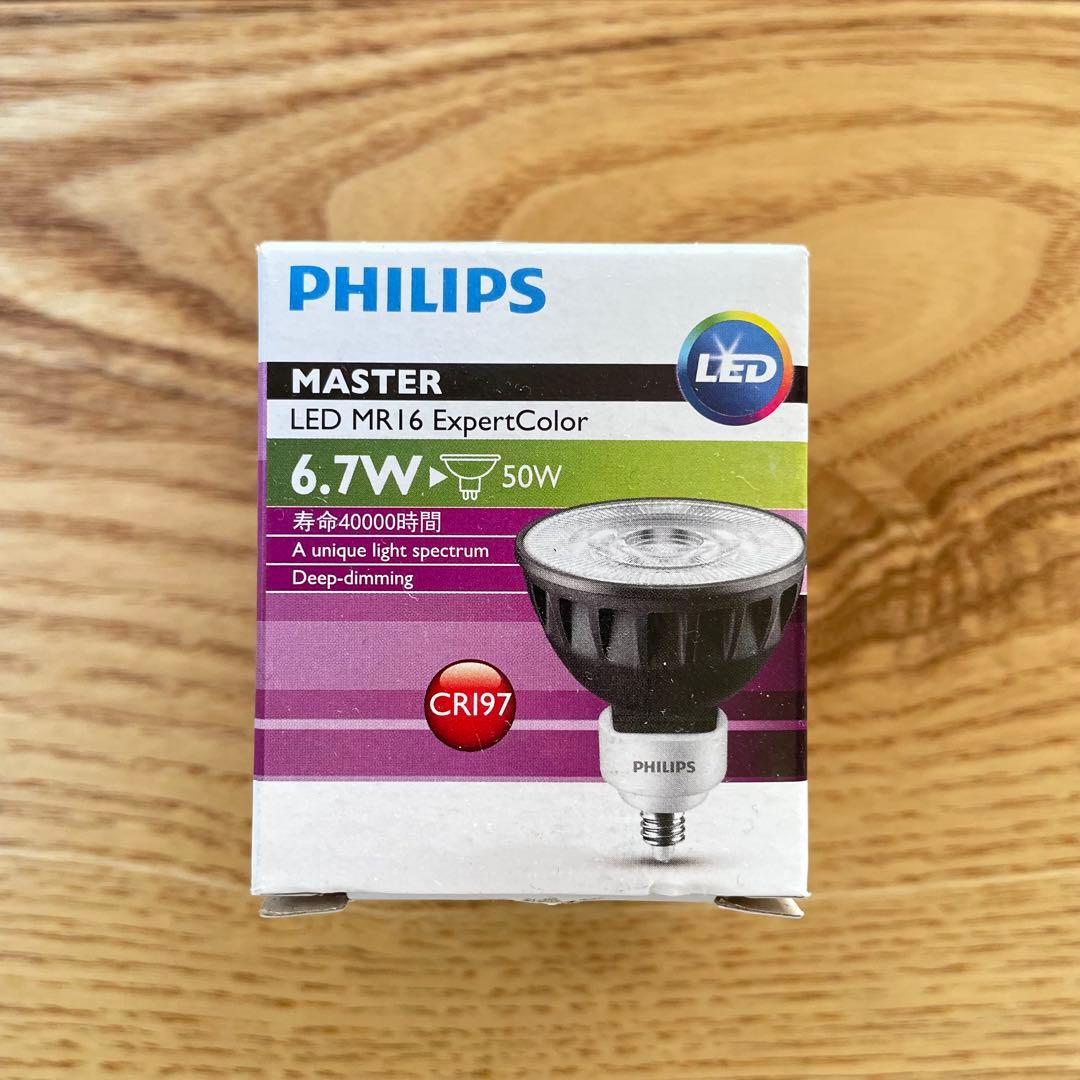 【5個セット】PHILIPS MR16 ExpertColor LED 6.7W