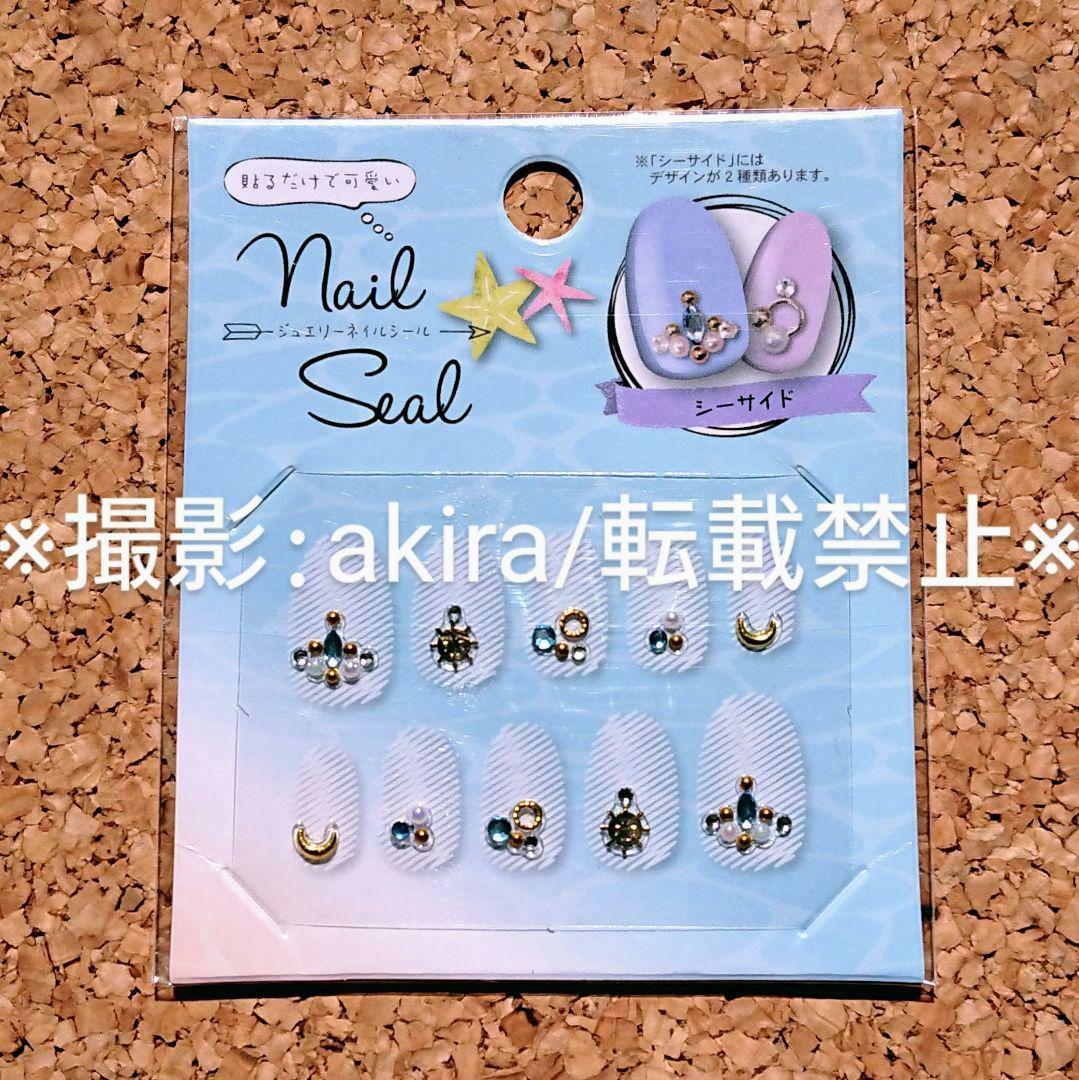 最遊記 三蔵&金蝉 グッズセット 誌上販売限定 特典 非売品 新品未使用