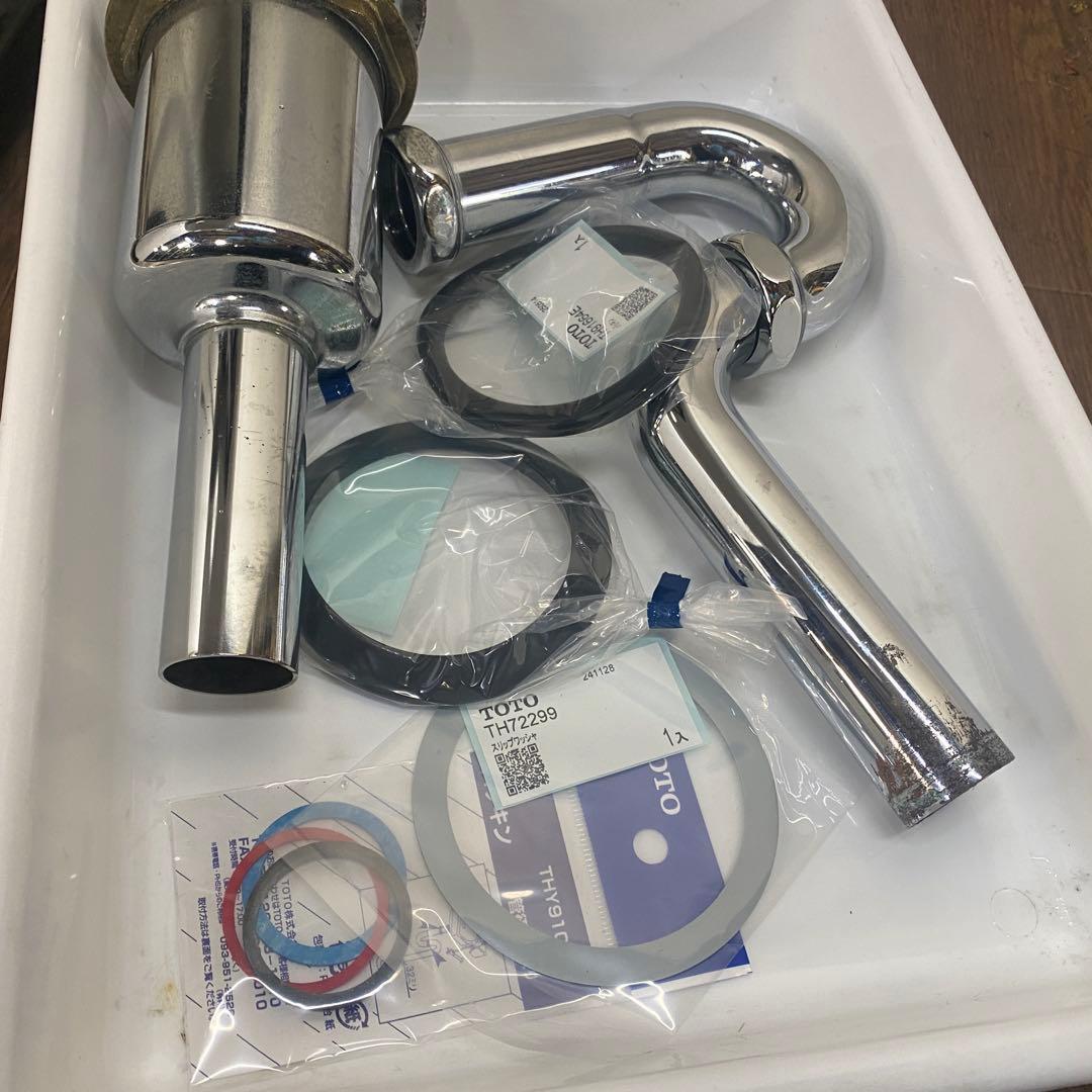 TOTO製 シャンプーボール サーモスタット 大広製シャンプーボール 上部