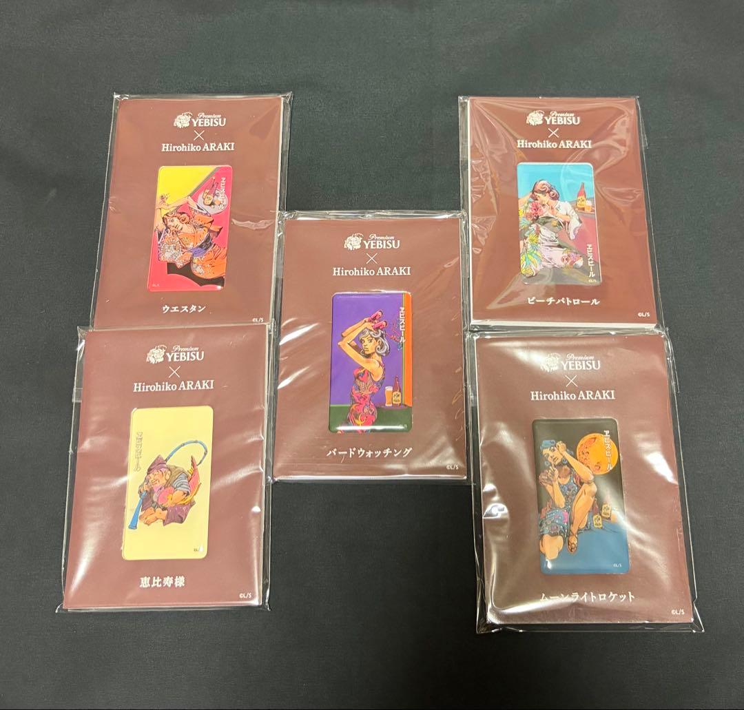 YEBISU 荒木飛呂彦 マグネットセット 原画複製デザイン缶 エビスビール