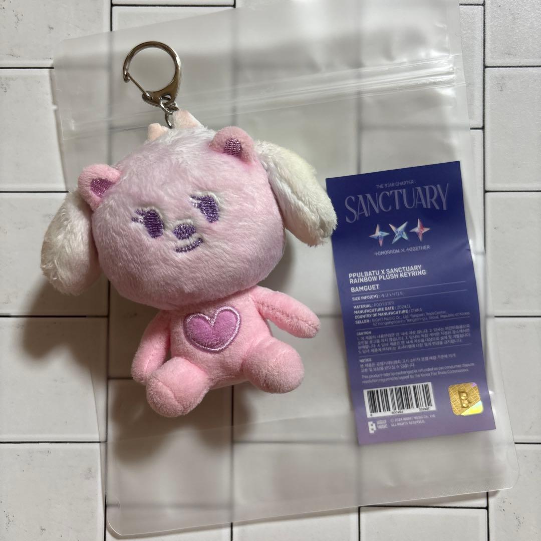 TXT プルバトゥ キーリング レインボー バムグッ TXT PPULBATU