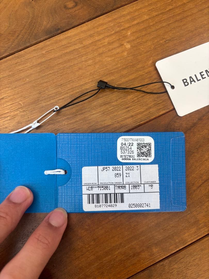 adidas/balenciaga パーカー