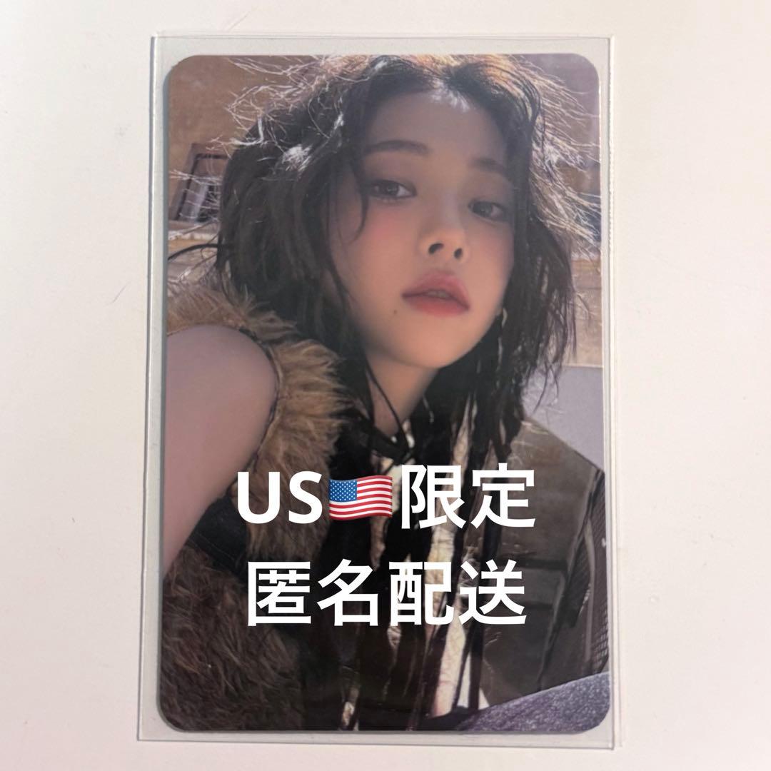 aespa BARNES&NOBLE B&N カリナ