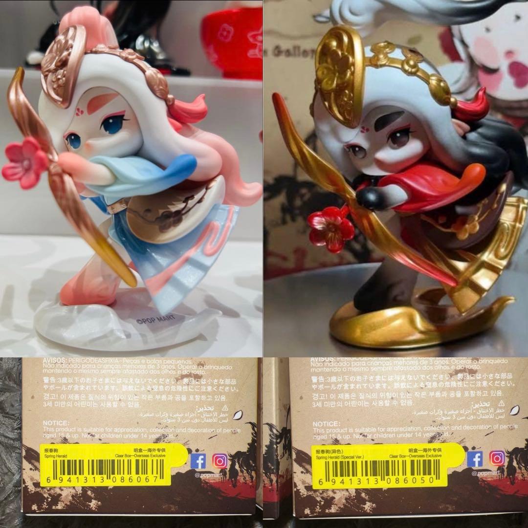 POPMART The Golden Gallopシリーズ Chaka新品未開封 - メルカリ