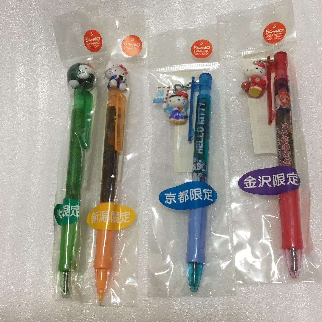 ハローキティ 京都限定 シャープペンシル 7本セット