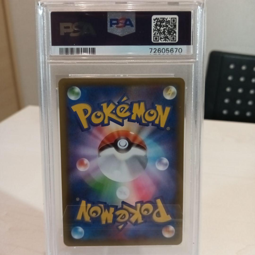 クララ SR 【PSA10】