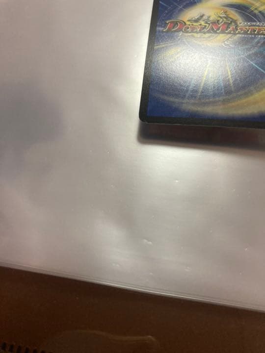 デュエルマスターズ ボルメテウス・ホワイト・ドラゴン　イタリア