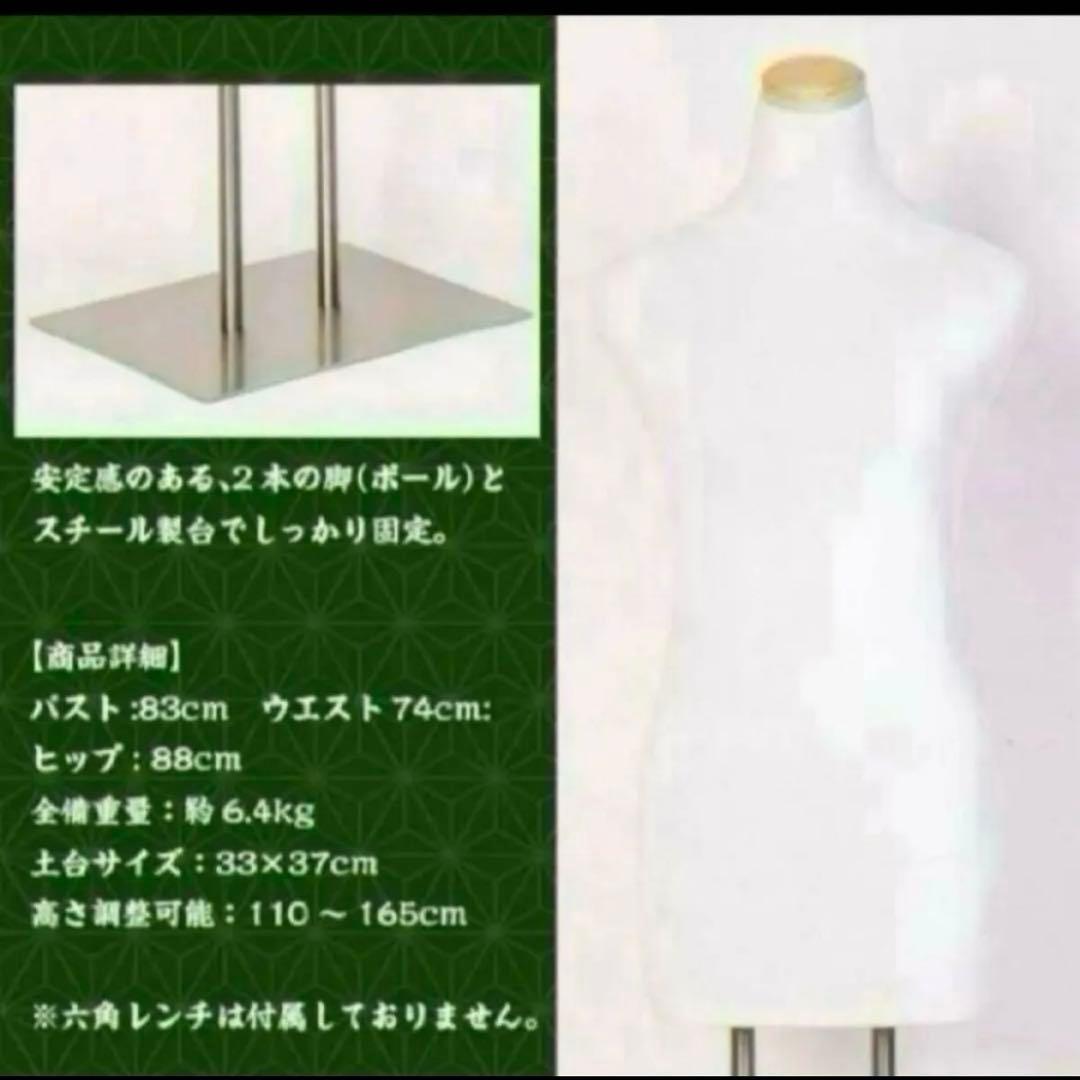 和装用 トルソー 着付け マネキン やわらかボディ 白 着物 ！ - メルカリ