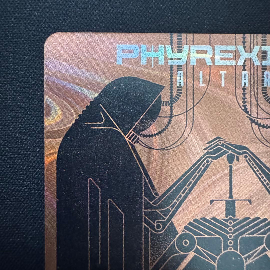 Secret Lair 《ファイレクシアの供犠台》ハローFoil