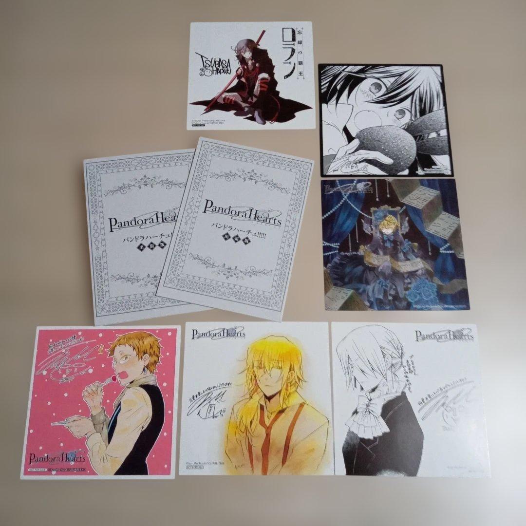 Pandora Hearts パンドラハーツ 望月淳 アニメイト特典 まとめ売り