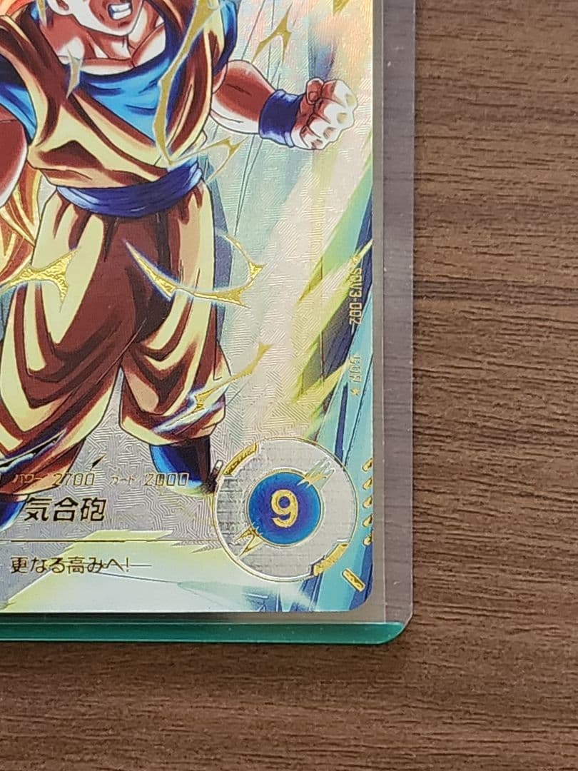 ドラゴンボールスーパーダイバーズ　SDV3-002 GDR 孫悟空　パラレル