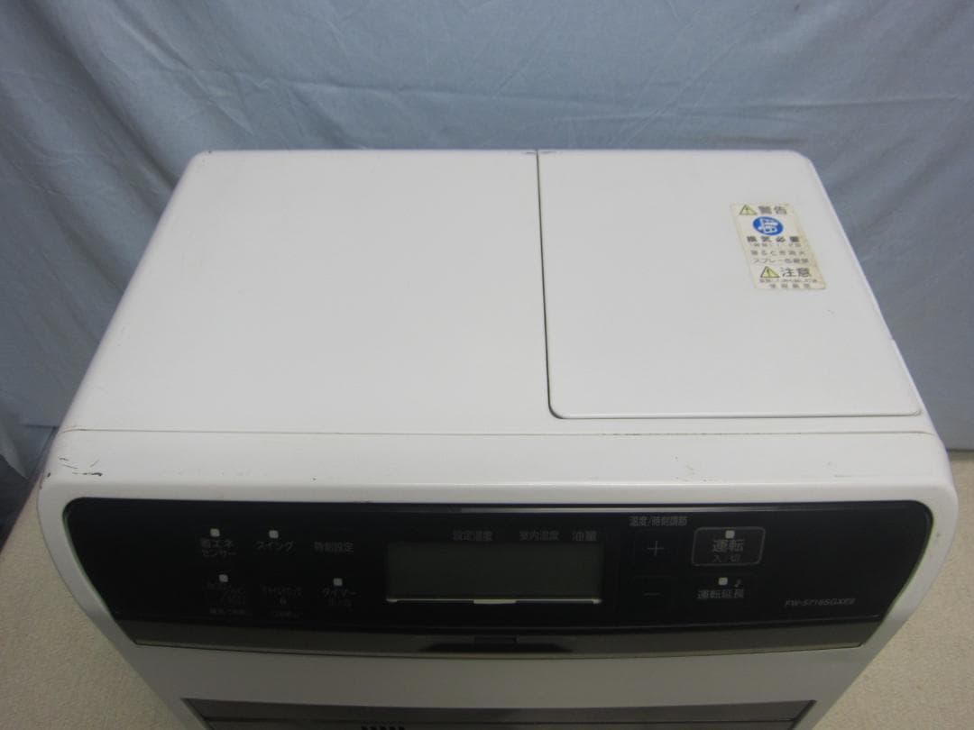 S9698】整備済 石油ファンヒーター ダイニチ FW-5718SGX E6