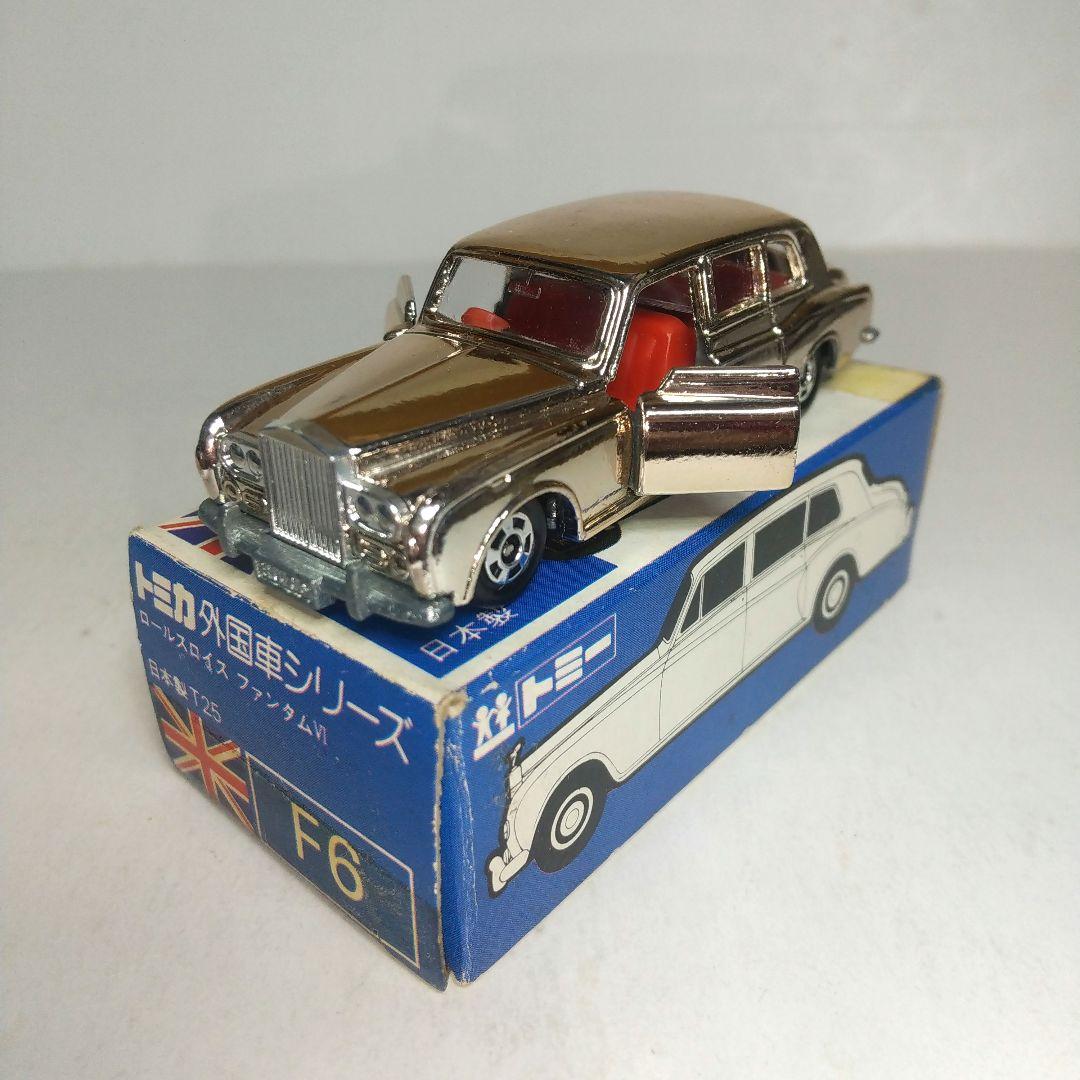 3714)トミカ 青箱 日本製 ロールスロイス ファンタム Ⅵ 特注品 - メルカリ