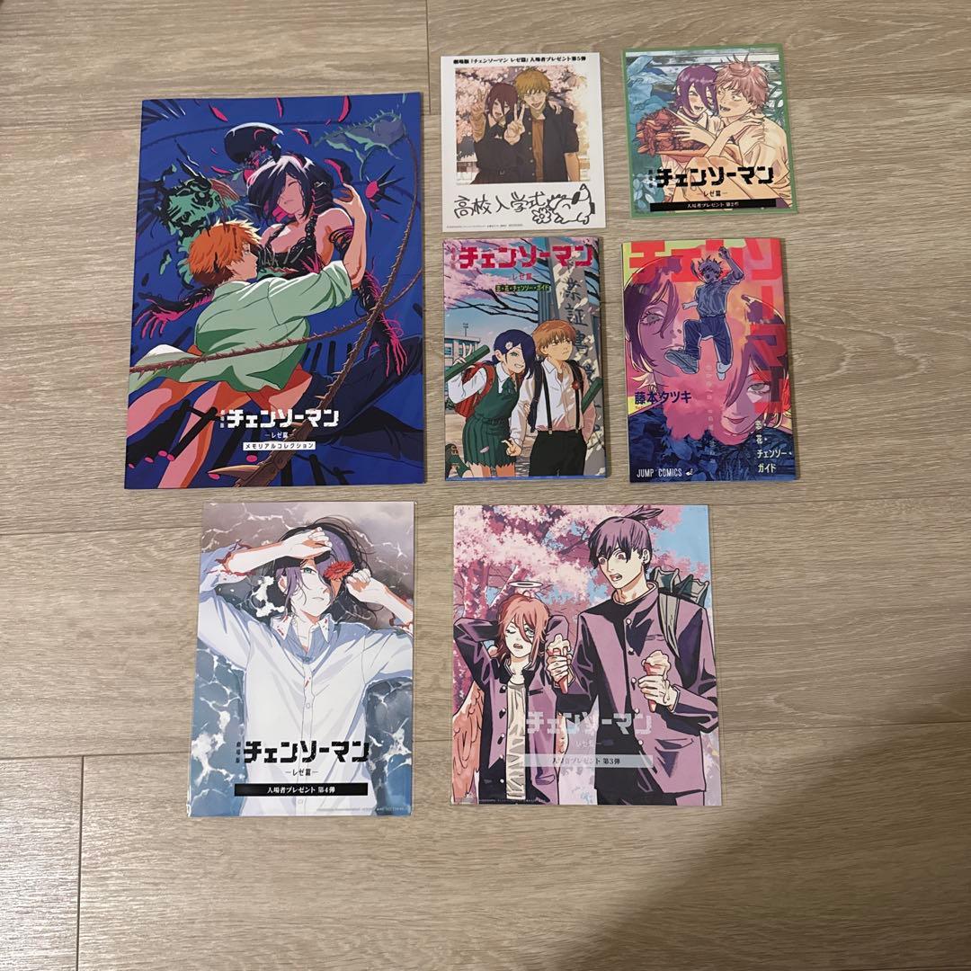 チェンソーマン レゼ編 7種 入場者特典 入場特典 美品 - メルカリ