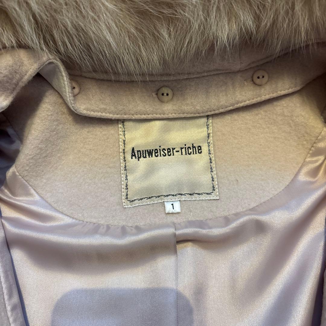 幸*彡様 アプワイザーリッシェ 5wayコート スモーキーピンク フェイク